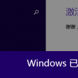 澳门6合开彩开奖结果今晚直播视频下载最新版